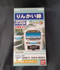 BANDAI B treno corto modello