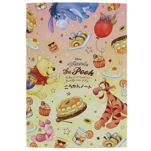 Winnie the pooh - [diario, di