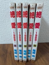 Minami Ozaki Manga Zetsuai