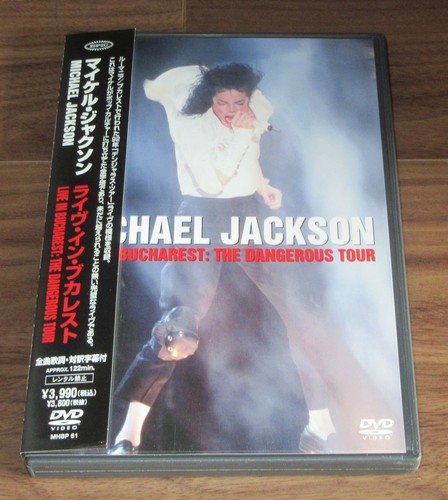 Ship michael jackson japan - $0,