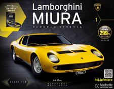Hachette Lamborghini MIURA