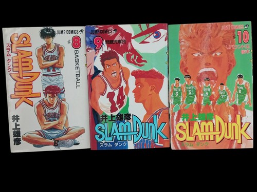 Slam dunk vol - slam, tutto
