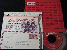 OLA & JANGLERS Let's Dance & Hear Me / 60s Japan SP UNION SONET UP-27