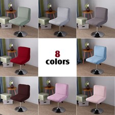 Coprisedia Sgabello Bar