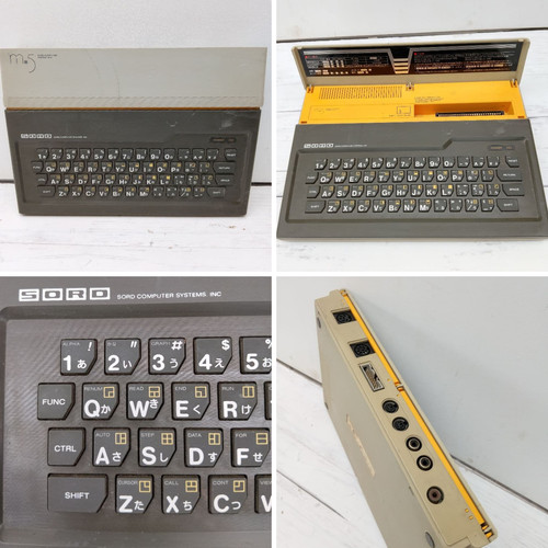 Sord vintage home - sord, computer