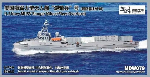Gouzao mdw 079 700 - 1/700, u.snavy