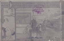 * SCREEN - Military Master