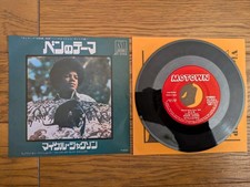 MICHAEL JACKSON Ben 1972 Japan