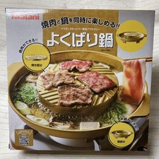Iwatani Yokubari Nabe Grill