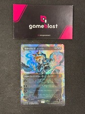 MTG - Jace, the Mind Sculptor (V.2) - Commander: Bloomburrow: Extras  - JAP - NM