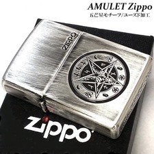 Accendino zippo amuleto - accendino,