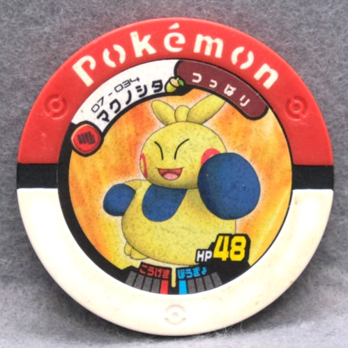 Moneta makuhita pokemon - moneta,