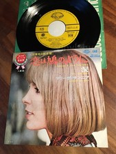 AR82 MARISA SANNIA L'amore è una colomba Sanremo 1970 7ps Japan