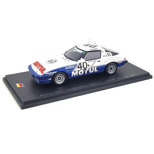 1981 mazda rx7 - 1981,