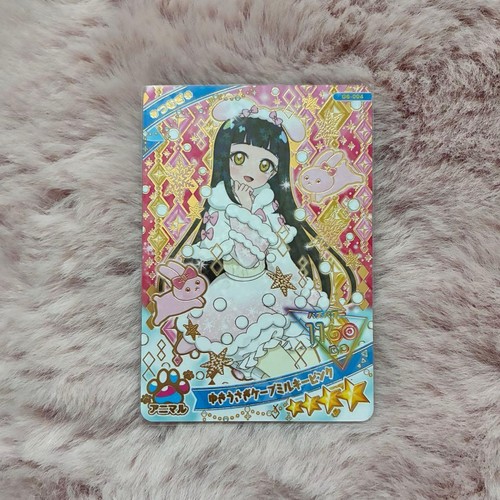 Secret aipuri tsumugi - aipuri,