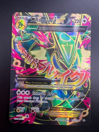 Mega rayquaza 105 108 - rayquaza,