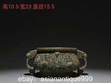 Dinastia Cinese 9,2" Bronzo Merce Bestia Volto Modello 2 Manici Contenitore