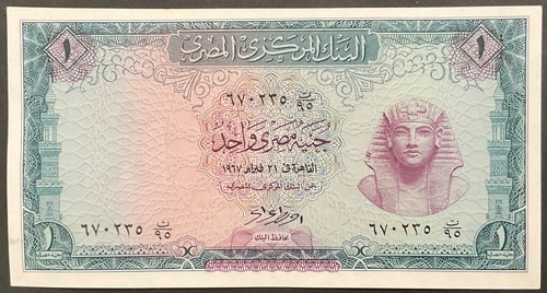 Pound 1967 central bank of - central,