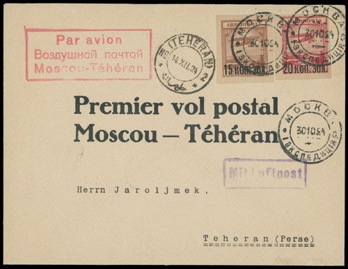1924 russia sovietica primo - russia,