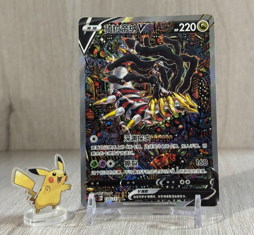 Pokemon tcg spada scudo - tcg, e