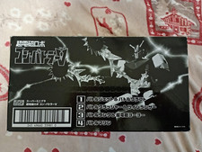 Bandai SMP Combattler V