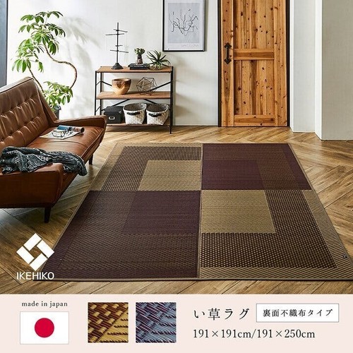 Ikehiko tappetino tatami - tappetino,