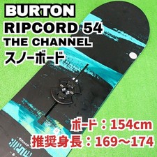 Tavola Snowboard Burton