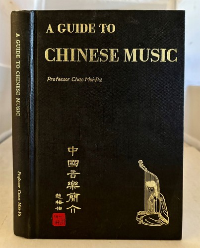 Guide chinese music - a,
