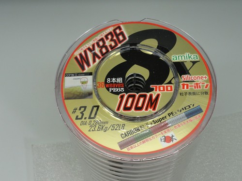 Amika wx836 super spectra nano - wx836,