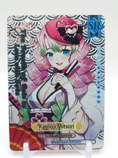 Demon slayer carta - demon,