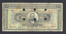 GRECIA 1000 DRACMA 1941