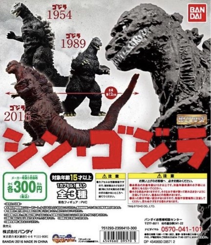 Shin godzilla tutti 3 i - e,