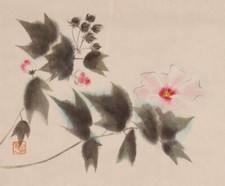 QUADRO GIAPPONESE PERGAMENA DA