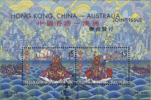 Hong kong 2003 dragon - hong, boat