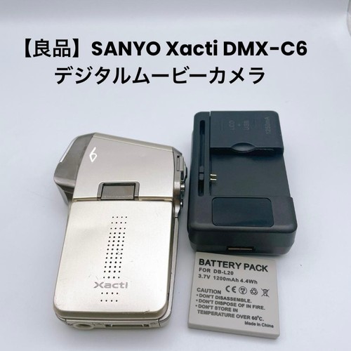 Videocamera digitale compatta