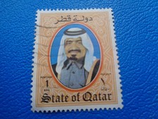 Stato del Qatar, 1 Royal