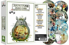 Studio Ghibli Hayao Miyazaki