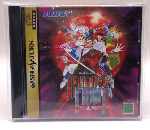 Galaxy fight universal - fight,
