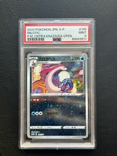 Kanazawa's Milotic Pokemon