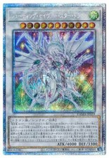 DAMA-JP039 - Yugioh -