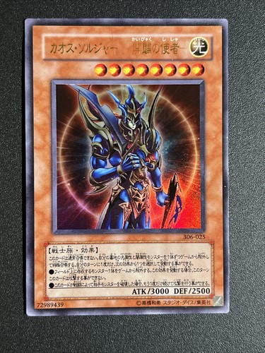 Japanese jap glorioso - gi,