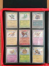 Pokémon Singole Lotto Baby Shiny X9 - Shiny Treasure Ex - Jap - NM 