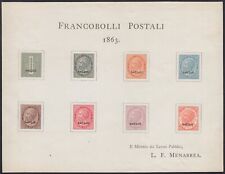 Regno d'Italia Foglietto "Menabrea" contenente i DLR soprastampati "SAGGIO".