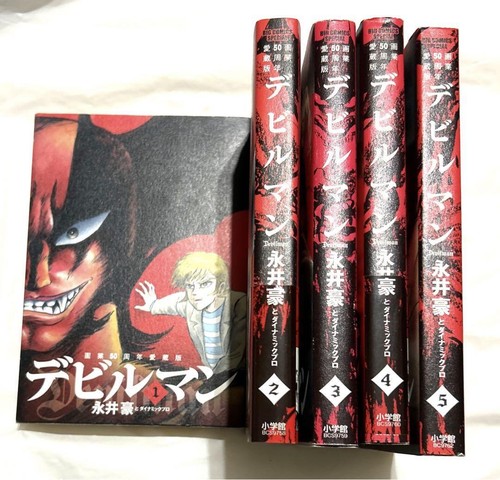 Lotto manga japan nagai - go,