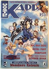 Kappa Magazine n. 28 *