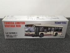 Hino Nastro Blu Keio Elettrico