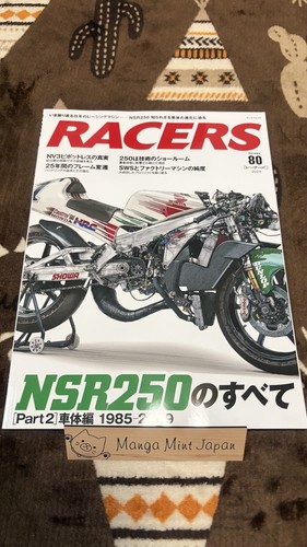 Racers vol honda nsr50 - racers, vol.80