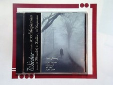 M. R. Shajarian	It's Winter