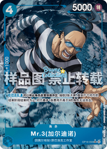 One piece tcg chinese - piece,