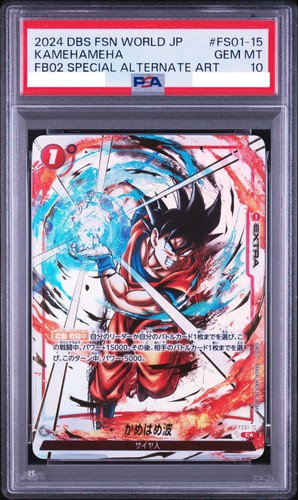 Psa kamehameha fs01 - psa,